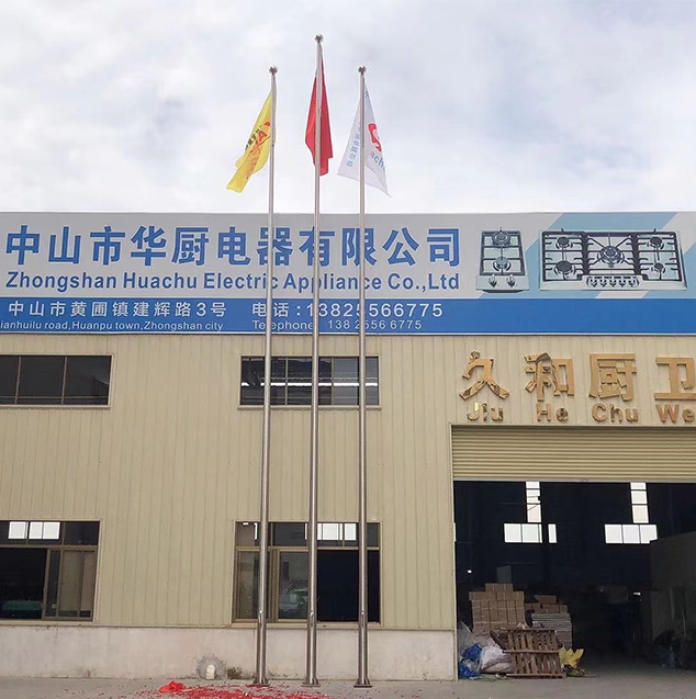 Zhongshan Huachu Electric Appliance Co.,Ltd